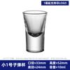 Taza de bala creativa Personalidad Tianyuan Vaso para licor local Tipo Nuevo Extraño Vaso pequeño para vino Vaso para vino medicinal Impresión de logotipo