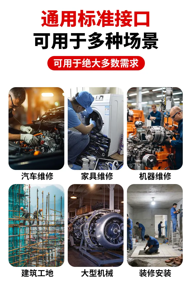 磷化黑套筒详情页_03.png
