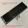 Radiador de Resfriamento a Água para Computador Equipamento de Beleza Radiador de Dissipação de Calor LED Alumínio Puro 240 Dupla Ventoinha Trocador de Calor de Resfriamento a Água