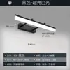 Luz frontal de espelho, luminária de parede LED para banheiro sem furar, luz de espelho minimalista nórdica, luminária para espelho de maquiagem, Pequim