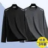 Camiseta deportiva casual para hombre de manga larga con estampado, moderna para adolescentes, adecuada para todas las estaciones, cuello redondo, top básico de manga larga