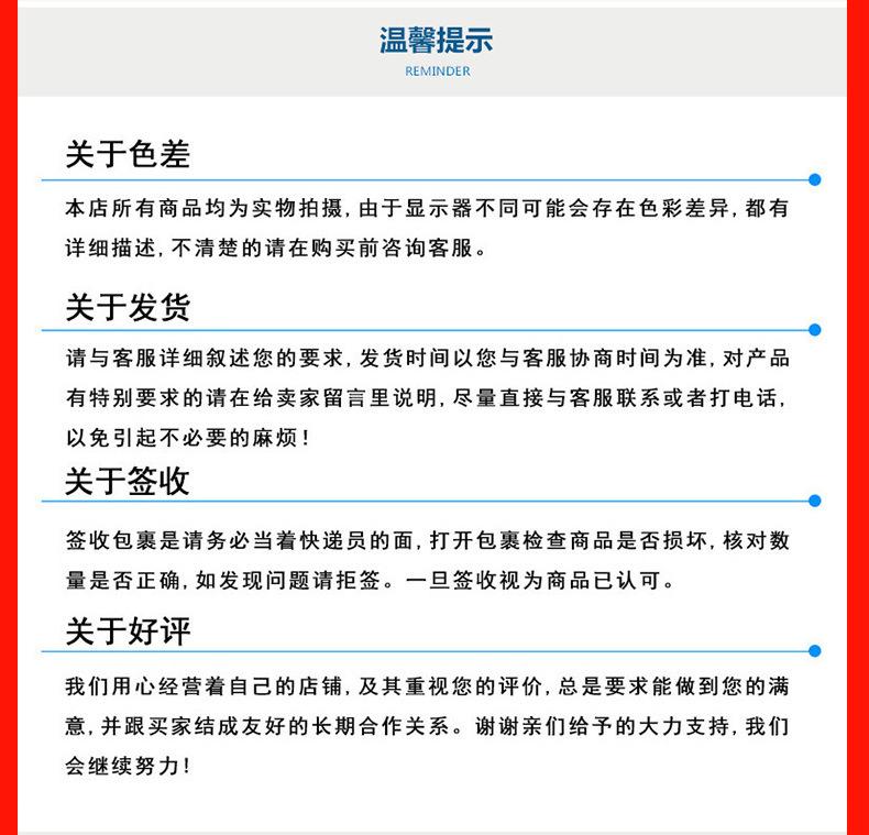 PD-208详情页_12