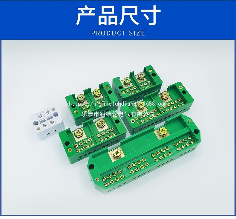绿接线盒详情页_06.jpg