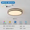 [Transfronterizo] Lámpara de Sala de Estar, Lámpara de Techo Estilo Antiguo para Comedor, Madera Maciza Nogal Espectro Nuevo Estilo Chino, Lámpara para Estudio y Dormitorio