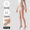 Calcetines de luz de agua de hada de las flores leggings de cintura alta para el abdomen otoño e invierno artefacto para piernas ligeras mallas con forro polar de sensación desnuda fabricantes venta al por mayor