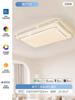 Fsl Foshan Lighting Modelo Nuevo 2025 Luz de Techo LED para Sala de Estar y Dormitorio, Cristal Nórdico Lujo Ligero, Protección Ocular
