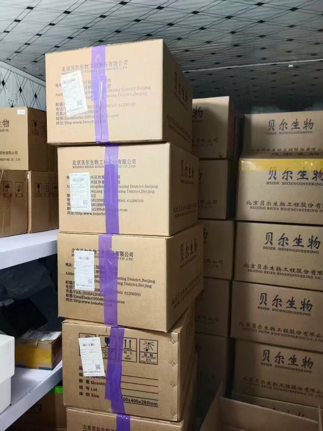 量大优惠贝尔呼吸道合胞病毒IgM抗体检测试剂盒20人份一次性使用