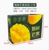 Embalaje de Regalo General de Mango Caja Vacía Hainan Concubina Imperial Ao Mang Cartón Portátil Personalizado Verde Mang Pequeño Mesa Mang Caja de Color