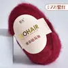 Fio de lã mohair ultrafino sul-africano para tricô manual de xales, mistura de caxemira, novelo de fio fino de pelo longo, fio fino para suéter