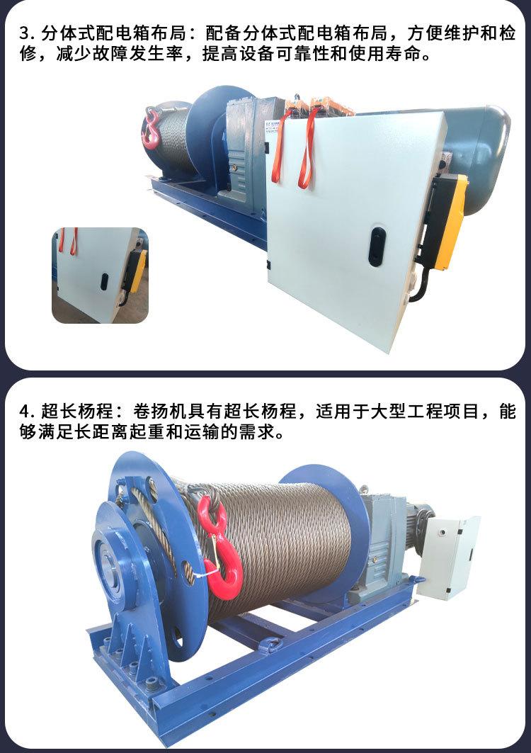一字卷扬机