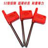Llave Flor de Ciruelo Hongqi Barra de Herramienta de Torneado CNC Placa de Cuchillo de Tornillo de Llave Mango de Cuchillo Llave en Forma de T T6T7T8T10T15T