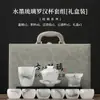 Juego de Té Kung Fu de Alta Gama 2024 Nuevo Porcelana de Hielo Jade Vidrio Caja de Regalo de Alta Gama Souvenir Mayoreo