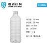 Foshan Sidun garrafa vazia de plástico transparente descartável de grau alimentício calibre 28 para bebidas, chá de ervas, embalagem PET