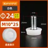 Tornillo m6m8 pie ajustable para muebles pie ajustable con tornillo almohadilla de pie de tornillo pie de ajuste de tornillo de nailon blanco pie nivelador