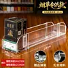 Empujador Automático de Cigarrillos Estuche Universal para Cigarrillos Exhibidor Empujador Supermercado Tabaco Empujador de Cigarrillos Tarjeta Deslizante Soporte para Cigarrillos