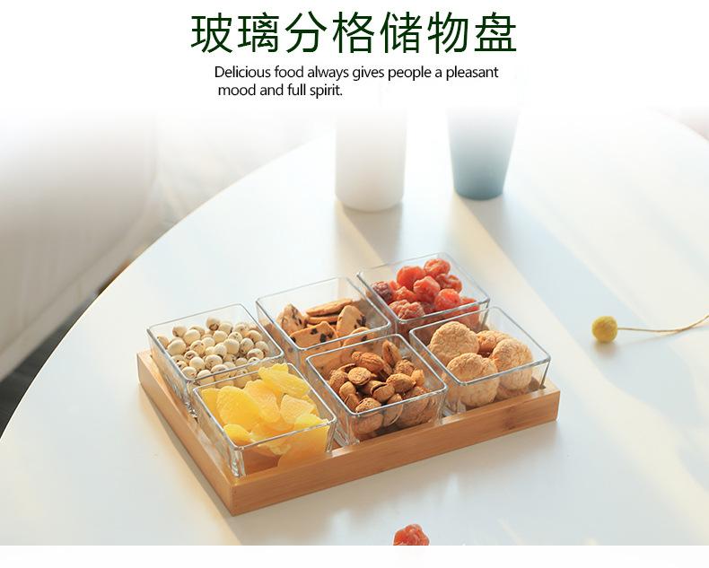 玻璃零食盒_02