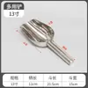 Cuchara para hielo de acero inoxidable, cuchara para té, cuchara para harina y soya, cuchara para azúcar, cuchara para granos y té de tienda de arroz, cuchara para alimentos, cuchara multiusos