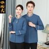 Ropa de trabajo de limpieza para mujer propiedad limpieza de ropa de trabajo manga larga departamento de ventas tía de hospital ropa de trabajo de limpieza limpiador otoño e invierno