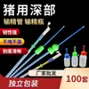 Catéter desechable de inseminación profunda para cerdos, inseminación artificial de cerdas, botella de semen de cerdo profunda, catéter de semen de cerdo extendido