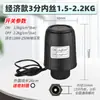 Bomba presurizadora, bomba de agua para el hogar, presostato, bomba autoaspirante, presión de agua ajustable para agua caliente y fría, controlador de interruptor mecánico, accesorios