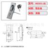 Ms505 Suministro Directo de Fábrica Cierre Plano Aleación de Zinc Gabinete Interruptor Caja de Control Cerradura de Gabinete Distribución de Energía