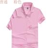 Roupas de trabalho personalizadas, manga curta, lapela POLO, publicidade, camisa cultural, atividade, vestuário, roupas de grupo, bordado logotipo impresso