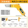 Cuchillo Caliente Eléctrico para Cortar Espuma, Tablero KT, Espuma de Perla, Tablero Extruido, Ranurado, Tallado de Espuma, Corte en Caliente de Tela