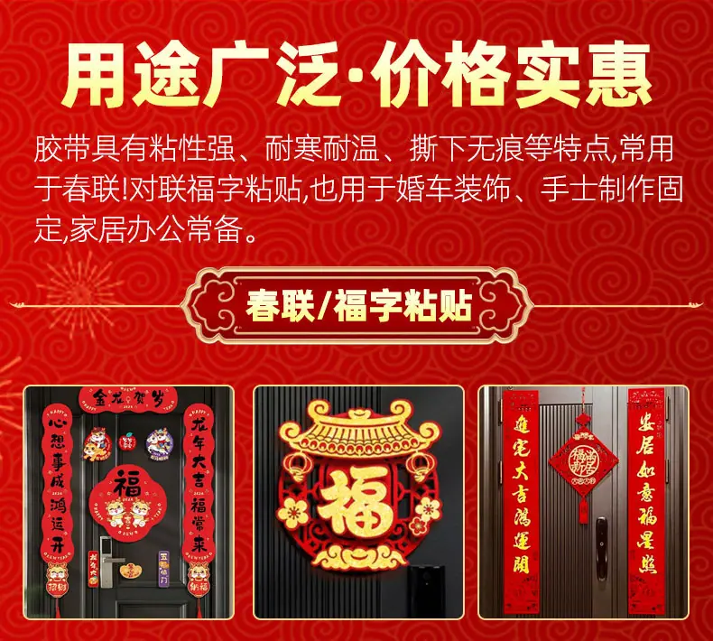 红色网格详情页_05