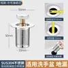 Tapón de desagüe para lavabo de dropshipping transfronterizo, tipo pulsador, filtro de red pop-up, antiolor, antiobstrucción, desagüe de lavabo