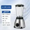 Homogeneizador de Amassamento de Tecido Tipo Jj-2 Fk-A Homogeneizador Fsh-2A Máquina Dispersora de Alta Velocidade de Laboratório