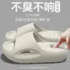 Pantuflas de mujer 2026 nuevas de verano para interior, hogar, suela gruesa de EVA, antideslizantes, resistentes al olor, cómodas, sandalias tipo slip-on para que los hombres las usen afuera