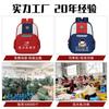 Bolsas escolares primárias atacado impressão LOGO tutorial aula treinamento aula publicidade mochila infantil jardim de infância publicidade padrões
