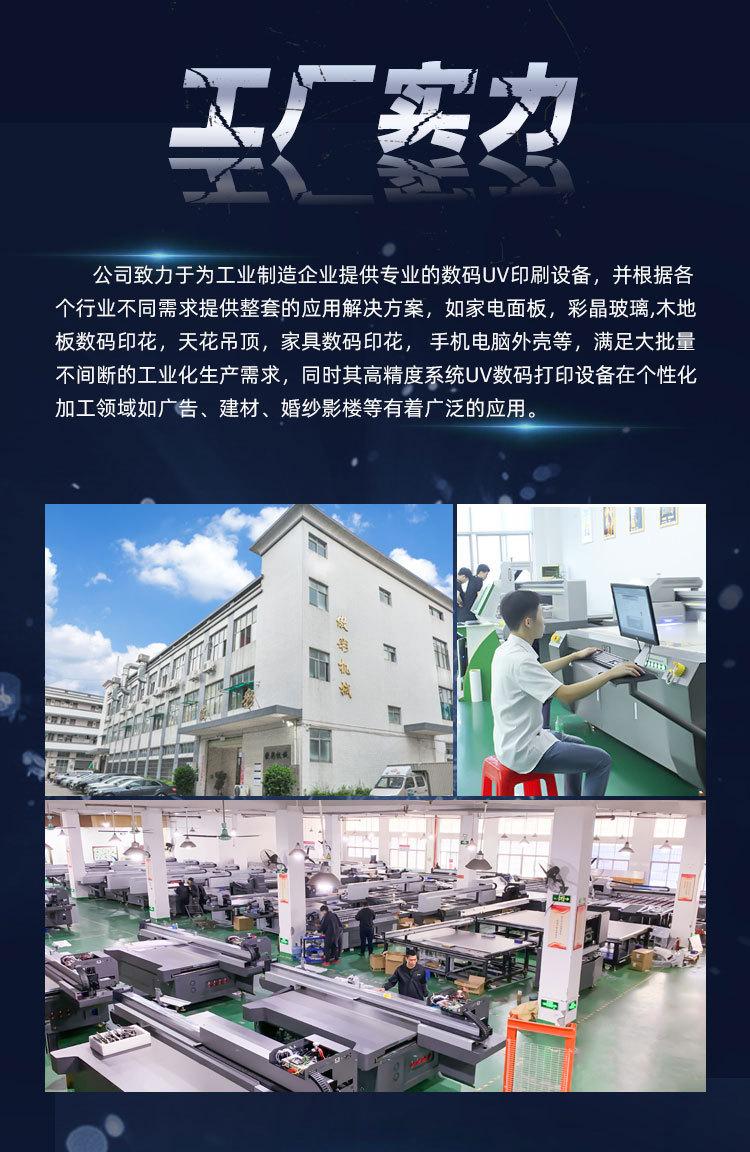 高落差详情_07.jpg