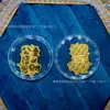 Pegatinas de Teléfono Doradas para Riqueza Instantánea, con Adhesivo Posterior, Pegatinas de Oro de 2 mg, Regalos Promocionales de Tienda de Oro para Transmisiones en Vivo