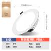 Downlight LED Ultrafino Embutido 4 Polegadas 5W 6 Polegadas 12W Luz de Furo Sala de Estar 18W Luz de Teto 15W Alto Brilho Inteligente Quarto