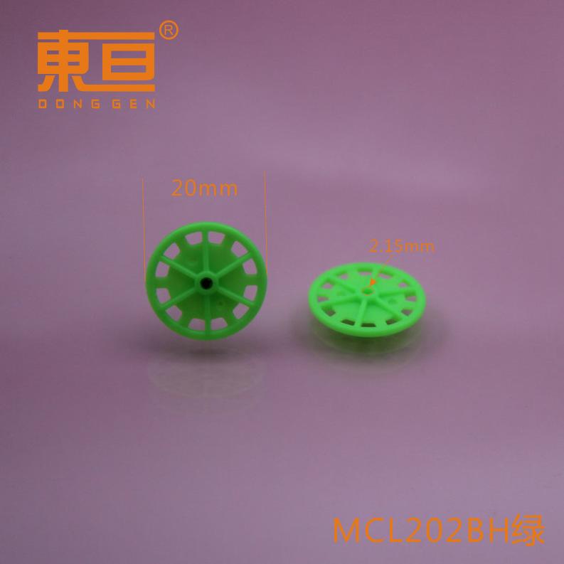 MCL202BH绿0.png