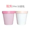 Frasco de máscara de lama pontual 200ml frasco de máscara frasco de pasta esfoliante frasco de filme de gelo material plástico PP material de embalagem de garrafa plástica