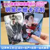 Tarjetas lenticulares 3D, tarjetas personalizadas de transformación de estrellas de anime, tarjetas 3D creativas que cambian de imagen, venta directa del fabricante