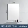 Espejo Cuadrado Minimalista Nórdico para Baño Montado en Pared con Estante para Maquillaje y Lavado, No Requiere Taladro