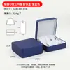 Caja de joyería de tres piezas de alta gama con patrón D, esquinas redondeadas, tapa abatible, juego de joyería, caja para anillos, pendientes de botón, caja de embalaje para collares, venta al por mayor
