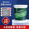 Vaso de Papel Desechable Personalizado 9 Onzas 250 ml Impresión de Logotipo Comercial Engrosado Caja Completa Vaso Publicitario Desechable