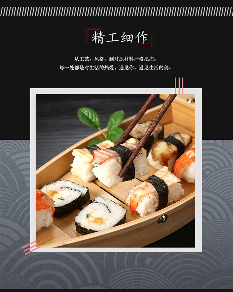 寿司详情页_02.jpg