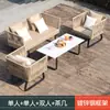 Juego de Sofá de Exterior, Sofá Doble de Exterior para Hotel, Solario de Ocio, Balcón de Patio, Silla de Sofá de Mimbre Impermeable para Casa de Huéspedes