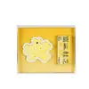 Osmanthus Fragante Yeso Aromaterapia Festival de Medio Otoño Caja de Regalo Creativa Adorno para Colgar en el Coche Difusor de Aroma de Aceite Esencial Piedra Regalo Corporativo