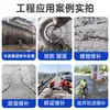 Adhesivo de Resina Epoxi Grado a para Refuerzo de Estructuras de Edificación, Reparación de Fugas en Barras de Acero de Concreto, Resistencia a Grietas Superficiales, Resistencia a Ácidos y Álcalis, Refuerzo y Reparación Anticorrosión