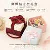 Caja de Dulces para Boda Venta al Por Mayor Regalo Dulces Nochebuena Coreano Creativo Cartón Portátil