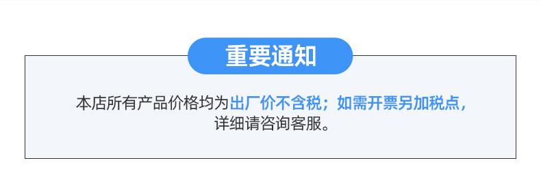 义乌市萌柿柿塑料制品有限公司-详情2_17