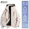 Jaqueta Feminina Impermeável para Uso Externo, Estilo Novo, Três em Um, com Forro de Fleece Removível, Impermeável, Resistente ao Frio e Mantém o Calor, Roupa para Montanhismo