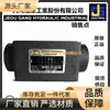 Válvula de Manutenção de Pressão Sobreposta Jiugang de Taiwan Válvula de Retenção Controlada Hidraulicamente Sobreposta Mpcv-02/03-S-W-05-10