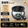 2026 Nuevos Auriculares Bluetooth Inalámbricos Q88 Tipo Clip para Oreja Deportivos Auriculares de Alta Calidad con Conducción Ósea para Uso Cómodo